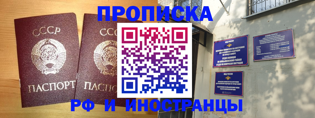 найти адрес прописки в Красноярске